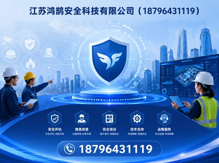 庆阳国家高新技术企业展示图